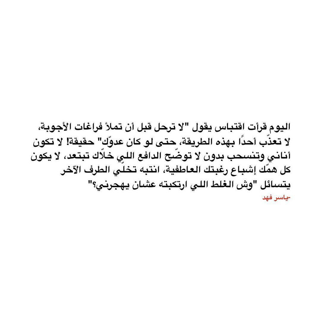 مسجات مقولات واقتباسات