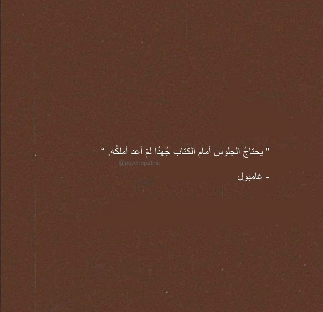 مسجات مقولات واقتباسات