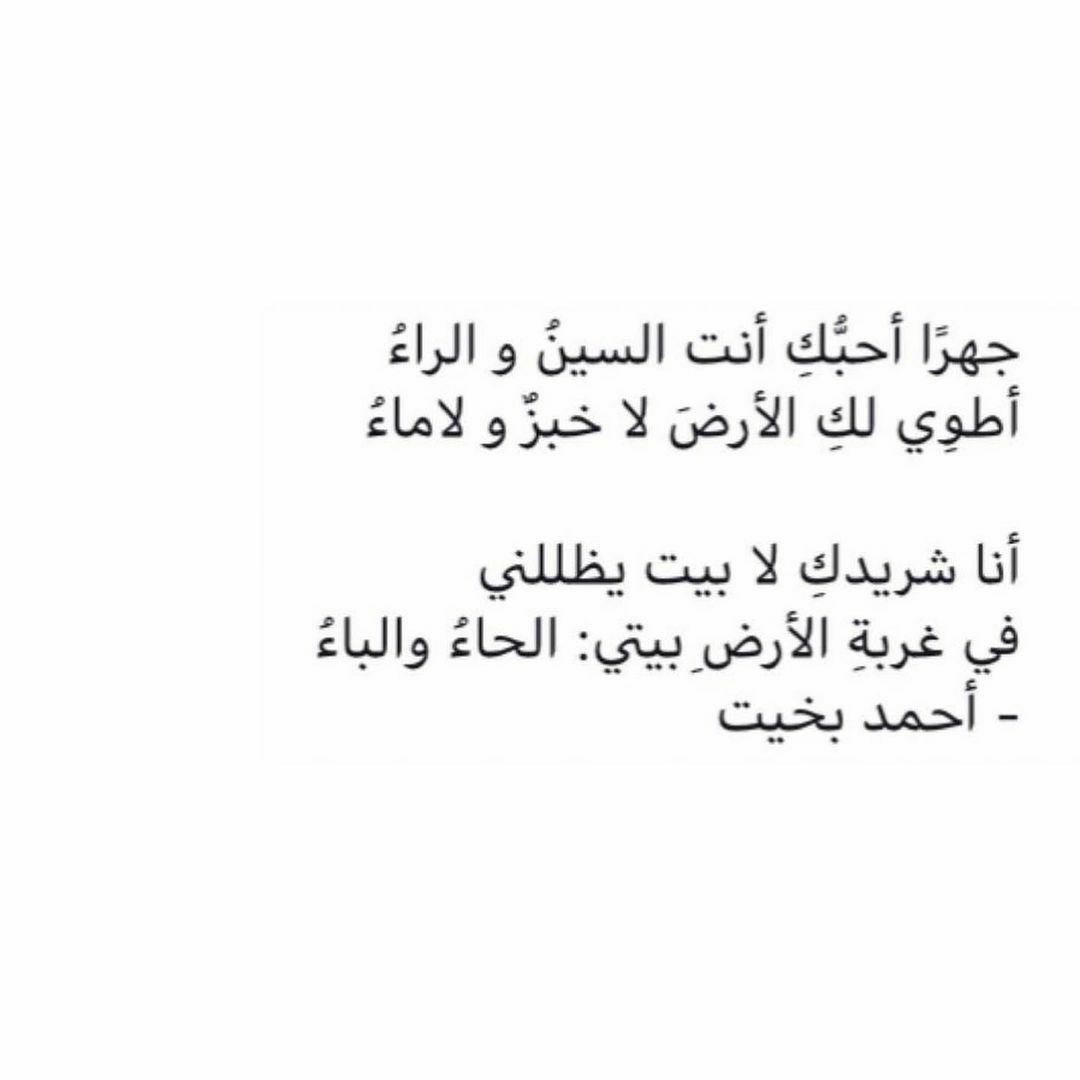 مسجات مقولات واقتباسات