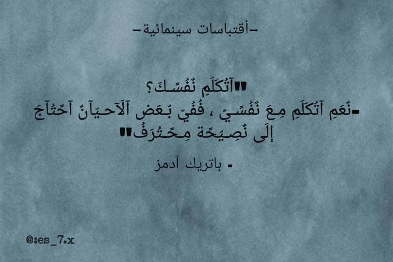 مسجات مقولات واقتباسات