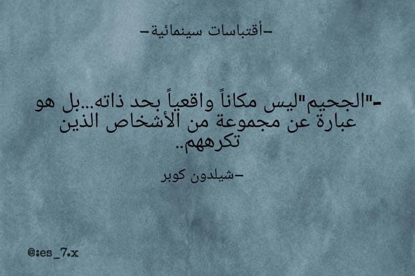 مسجات مقولات واقتباسات