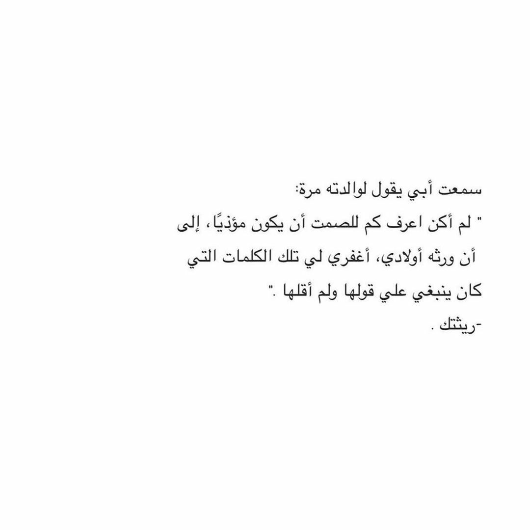 مسجات مقولات واقتباسات
