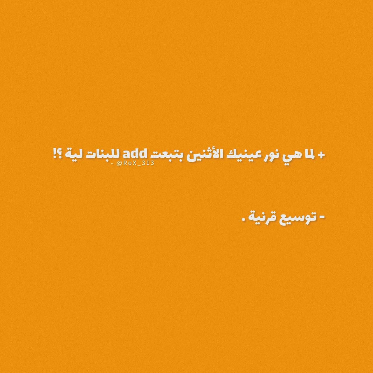 مسجات مقولات واقتباسات