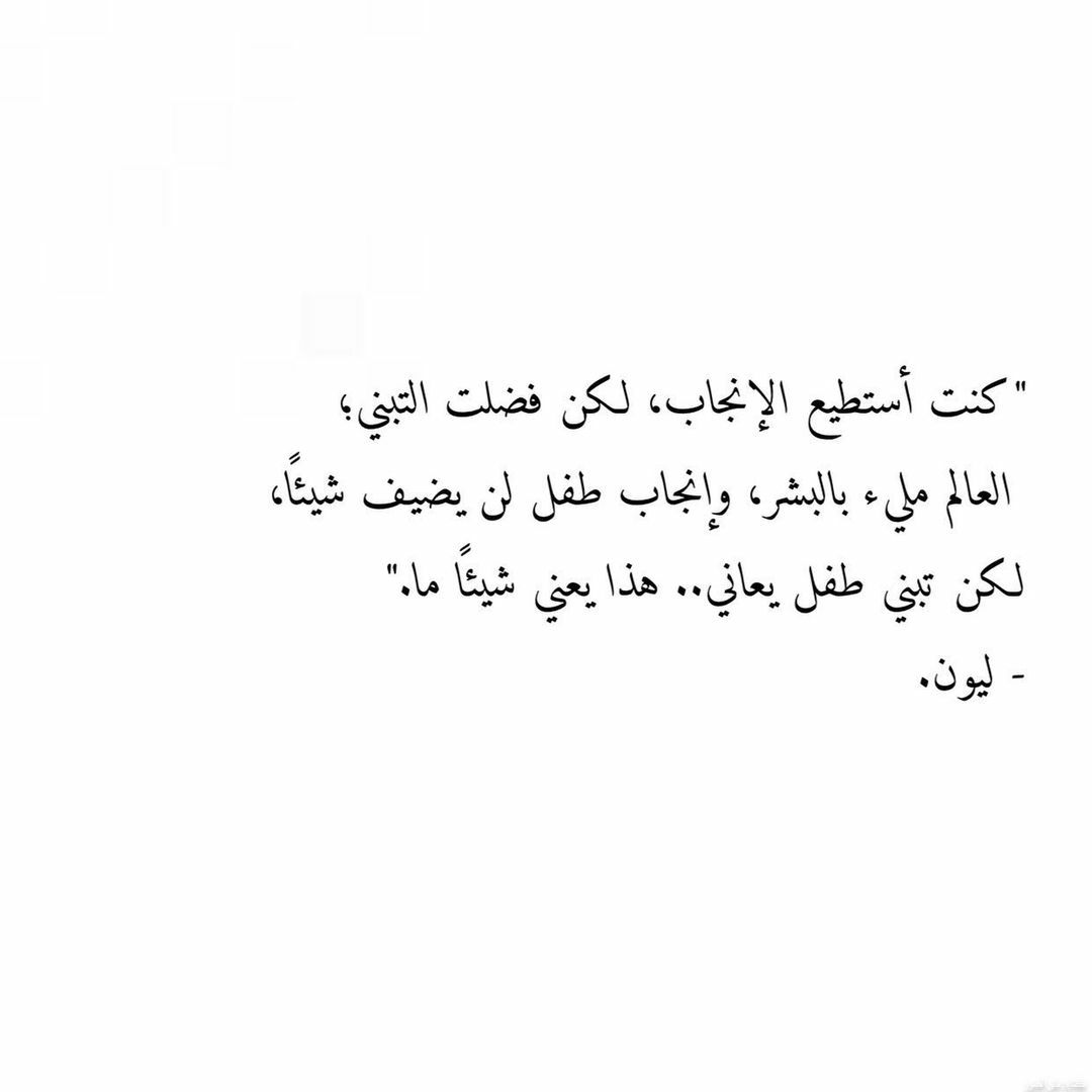 مسجات مقولات واقتباسات