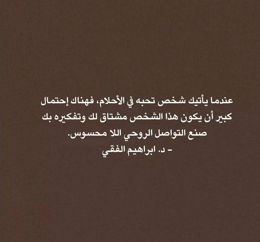مسجات مقولات واقتباسات