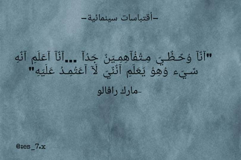 مسجات مقولات واقتباسات