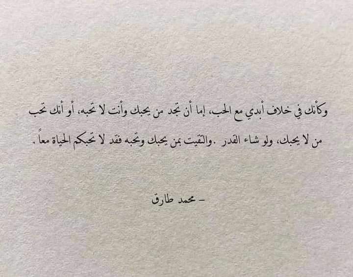 مسجات مقولات واقتباسات
