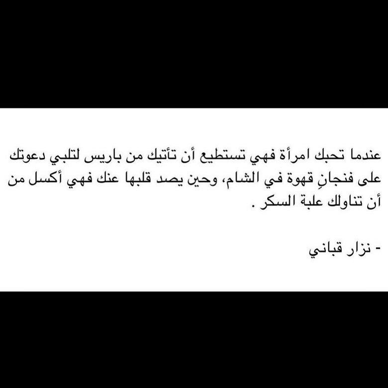 مسجات مقولات واقتباسات
