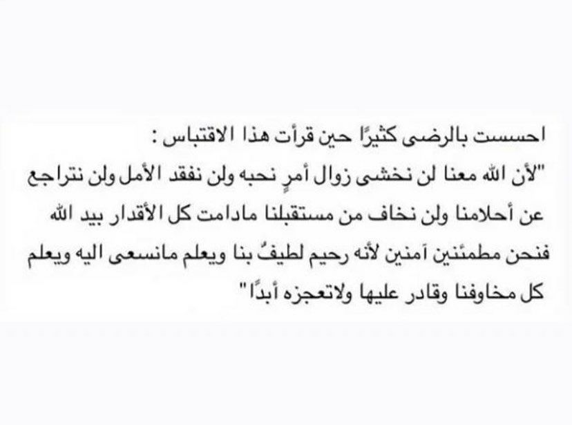 مسجات مقولات واقتباسات