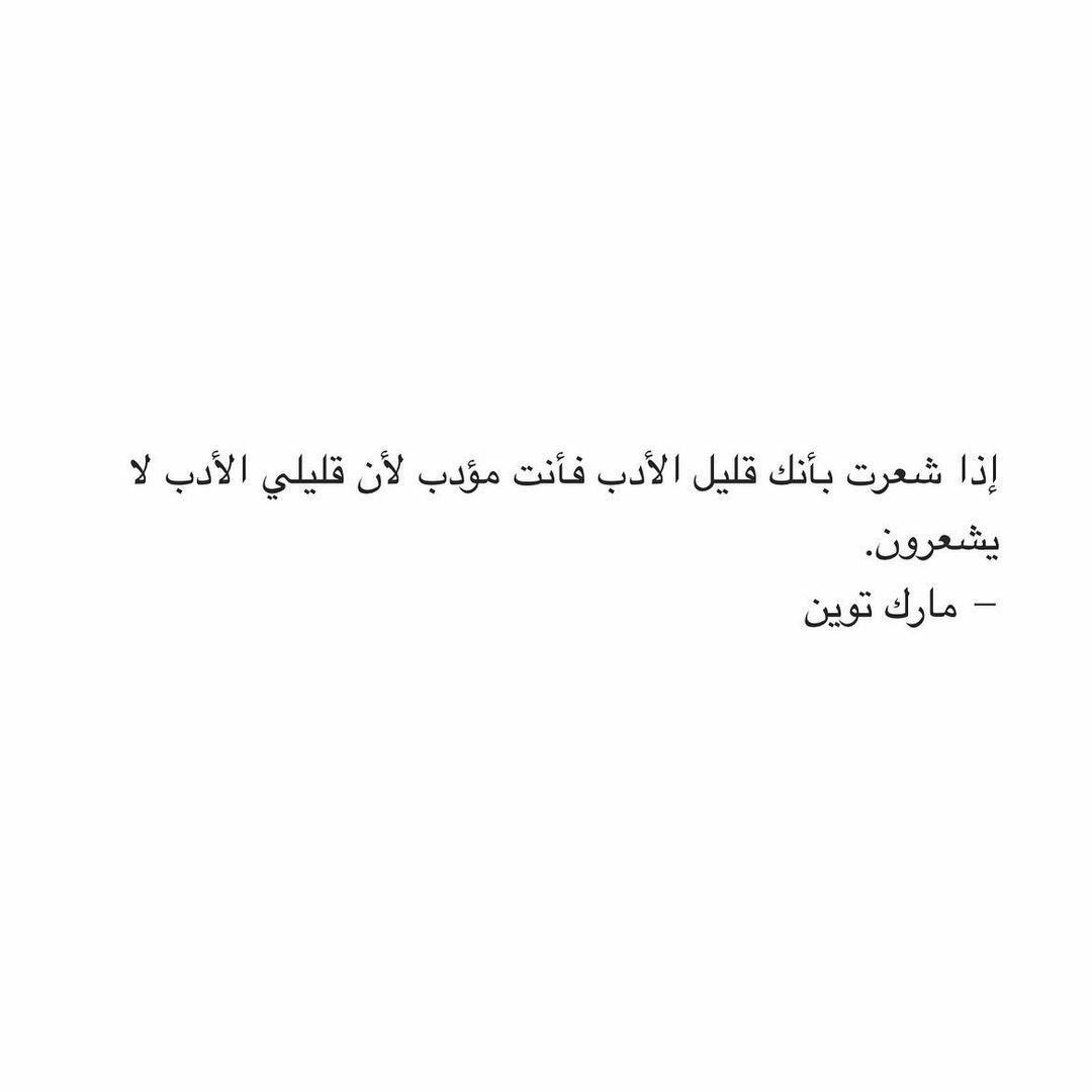 مسجات مقولات واقتباسات