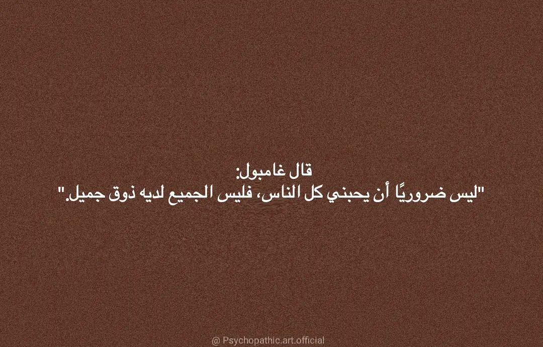 مسجات مقولات واقتباسات