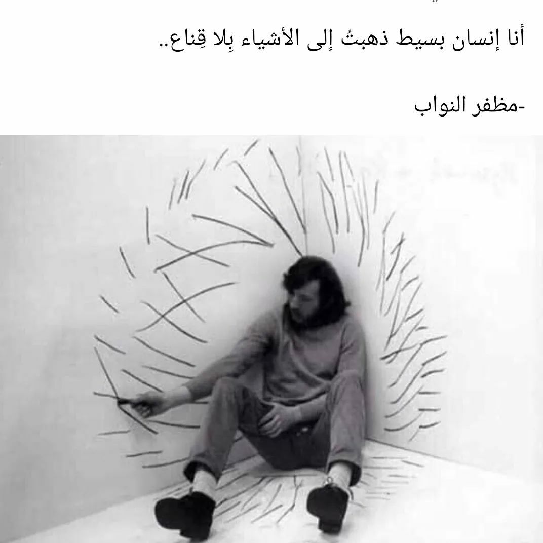 مسجات مقولات واقتباسات