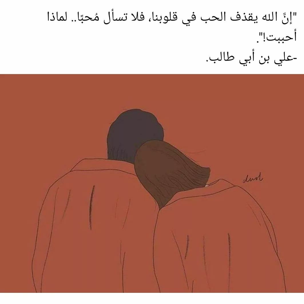 مسجات مقولات واقتباسات