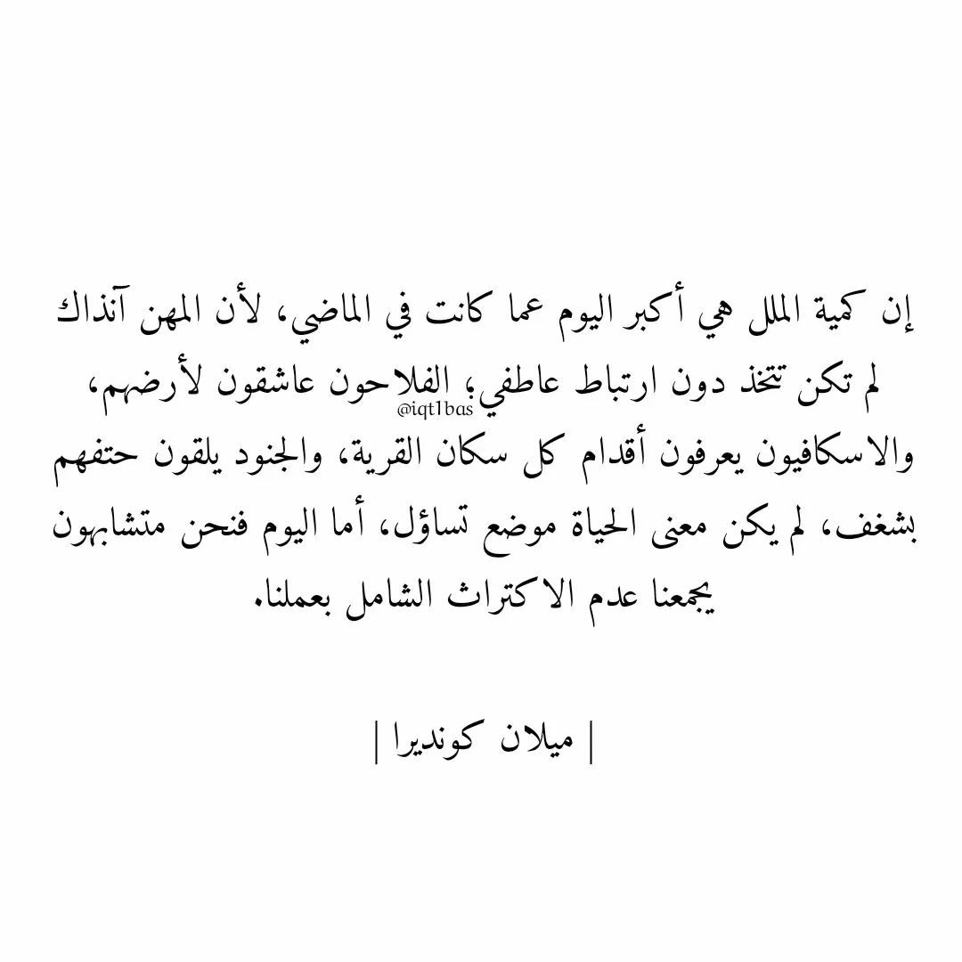 مسجات مقولات واقتباسات