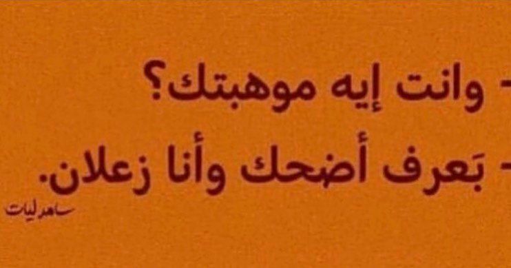 مسجات مقولات واقتباسات