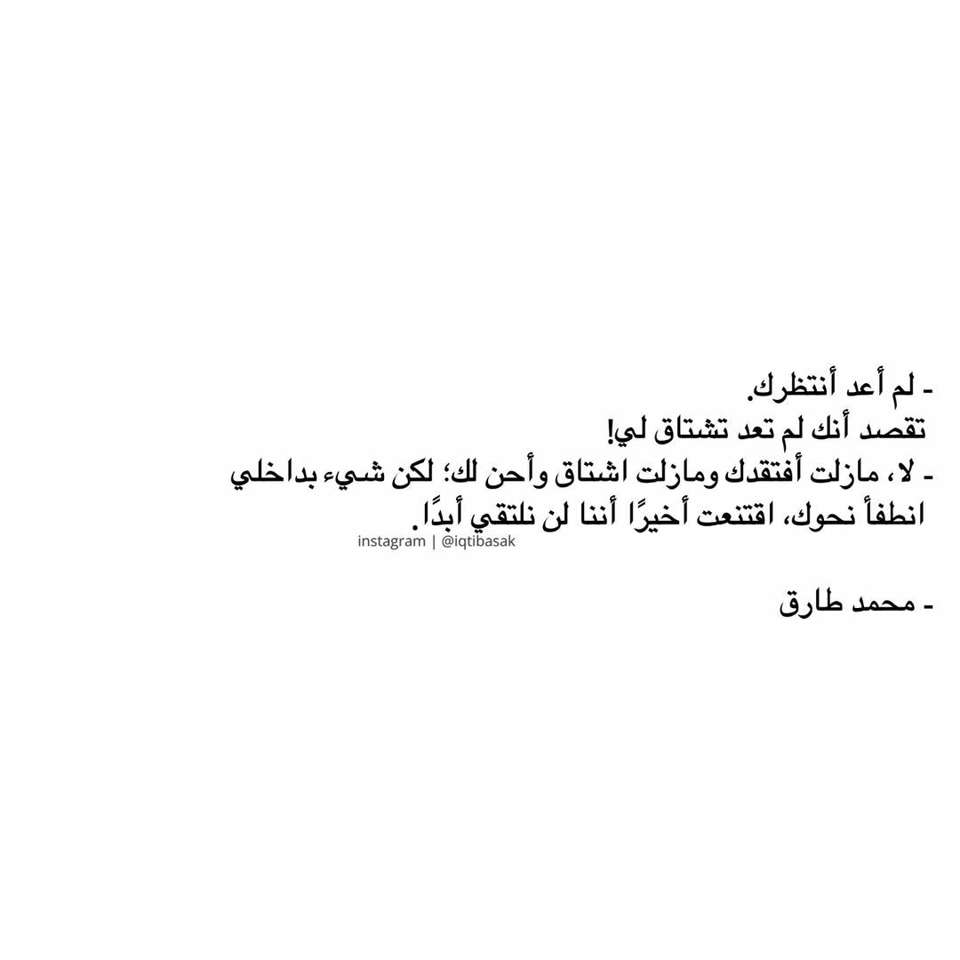 مسجات مقولات واقتباسات
