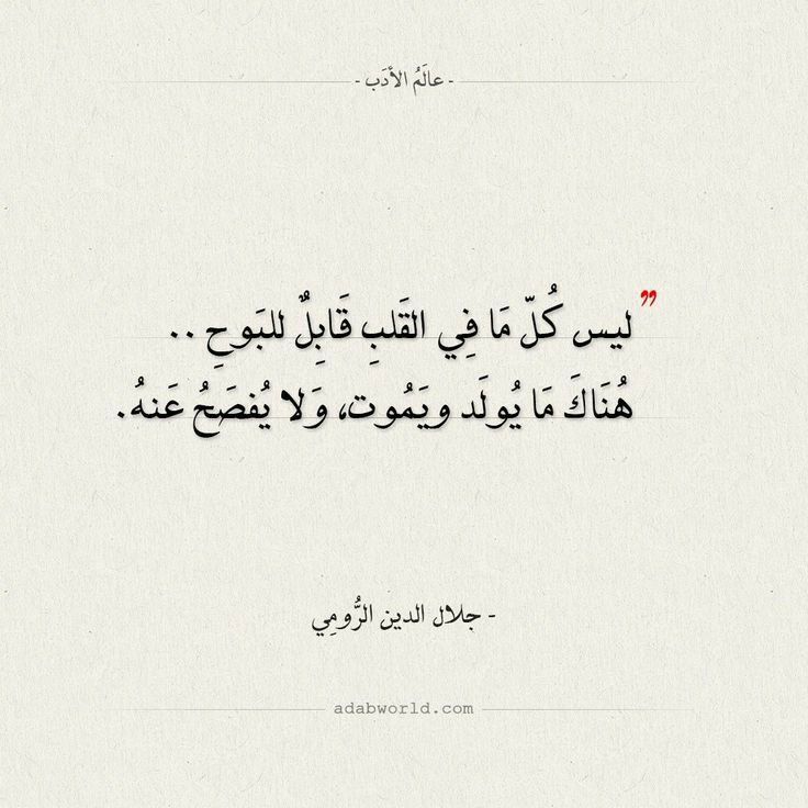 مسجات مقولات واقتباسات