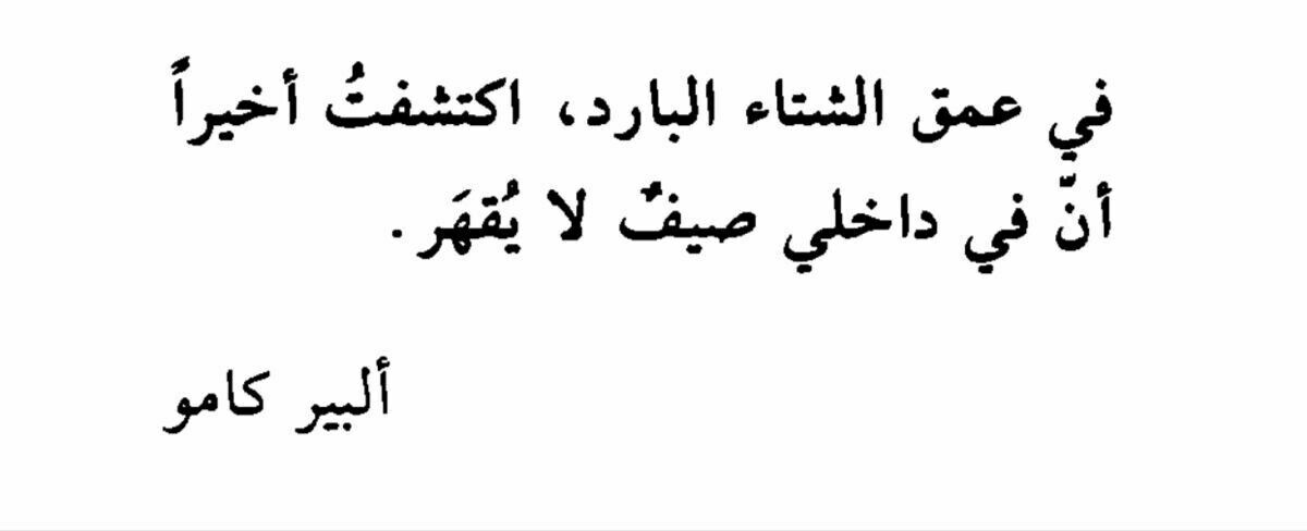 مسجات مقولات واقتباسات