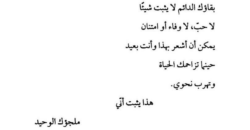 مسجات مقولات واقتباسات