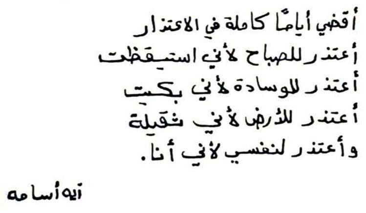 مسجات مقولات واقتباسات
