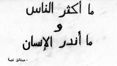 مسجات مقولات واقتباسات
