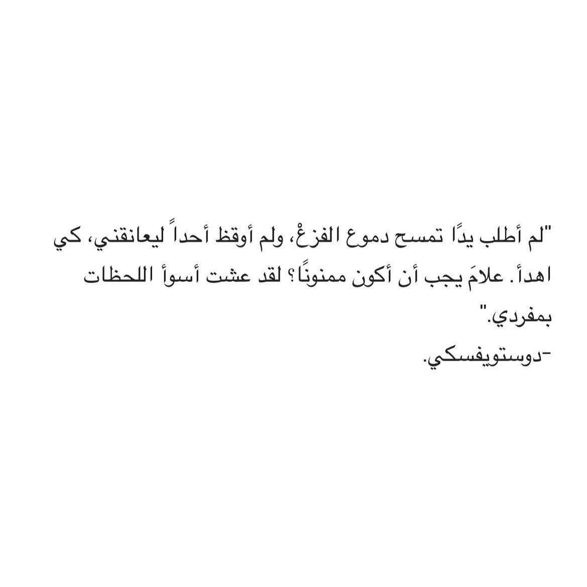 مسجات مقولات واقتباسات