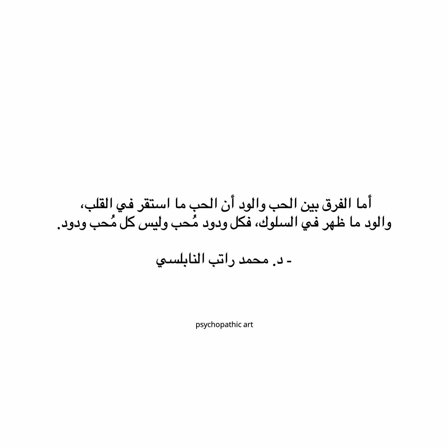 مسجات مقولات واقتباسات