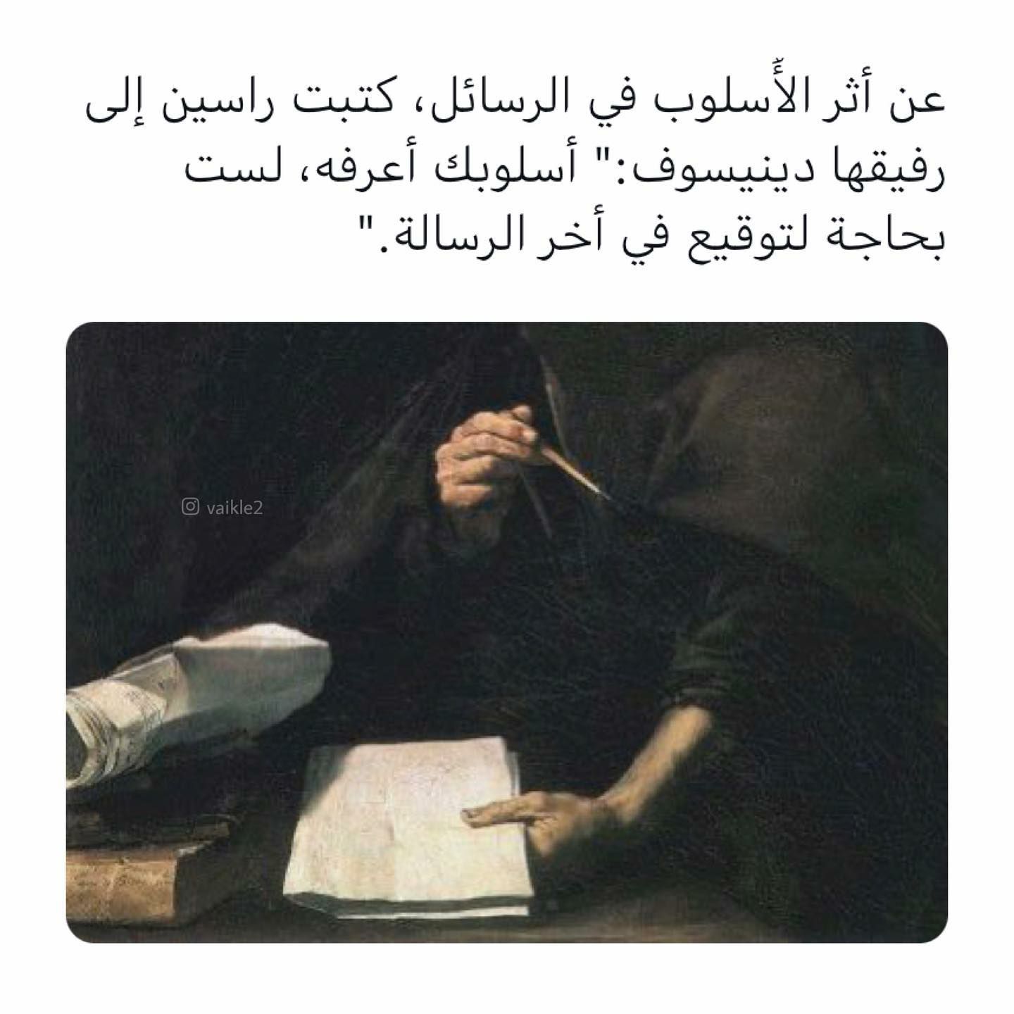 مسجات مقولات واقتباسات