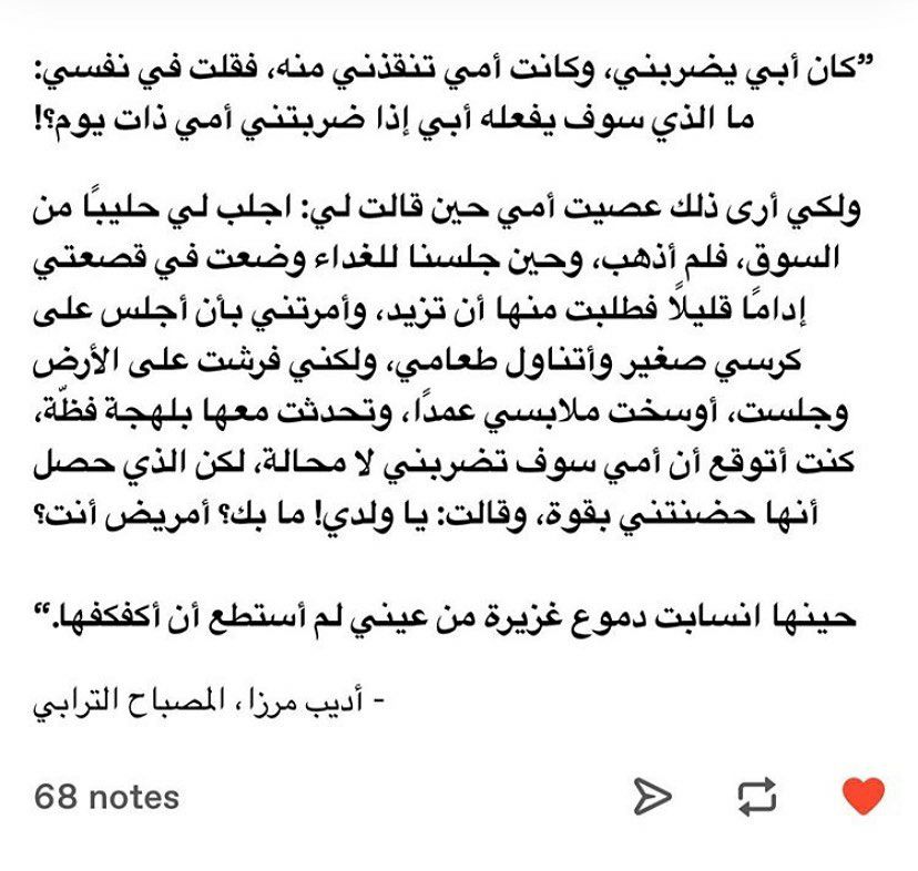 مسجات مقولات واقتباسات