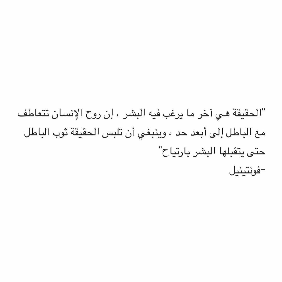 مسجات مقولات واقتباسات