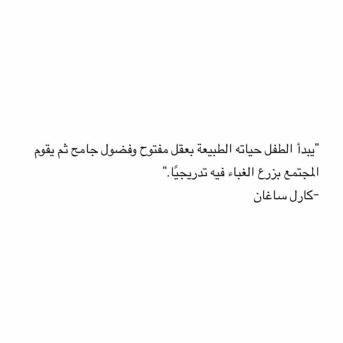 مسجات مقولات واقتباسات