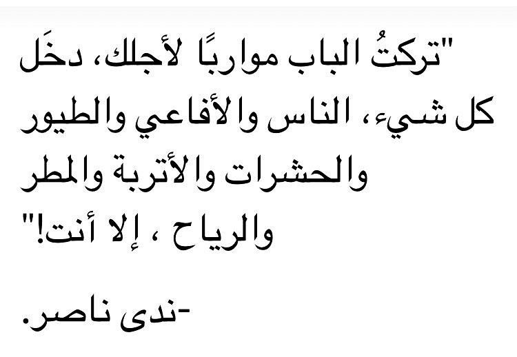 مسجات مقولات واقتباسات