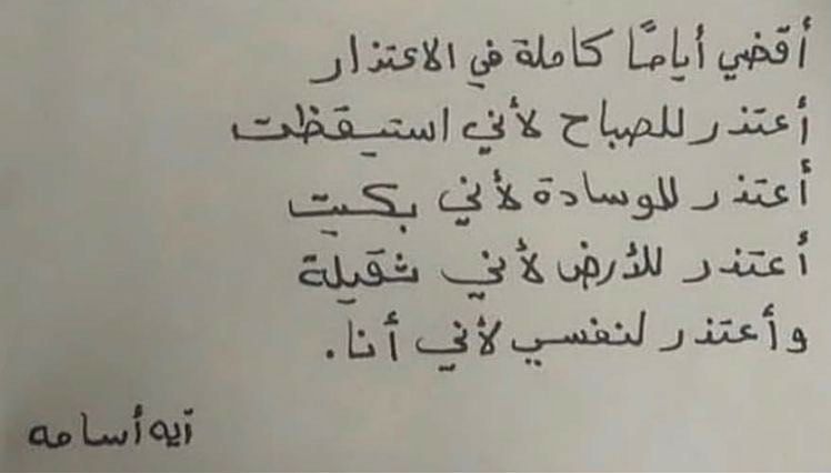 مسجات مقولات واقتباسات