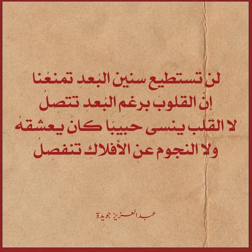 مسجات مقولات واقتباسات