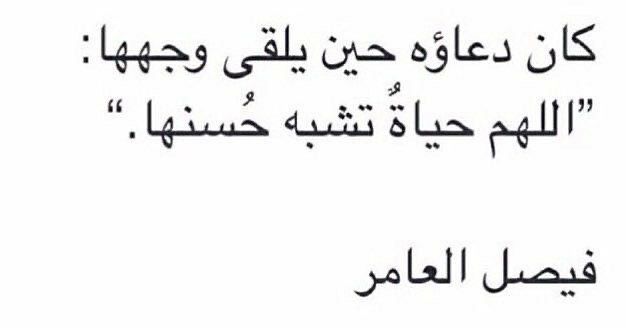 مسجات مقولات واقتباسات