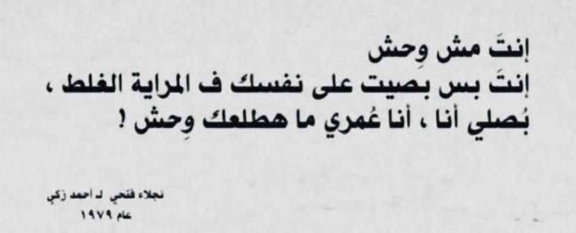 مسجات مقولات واقتباسات