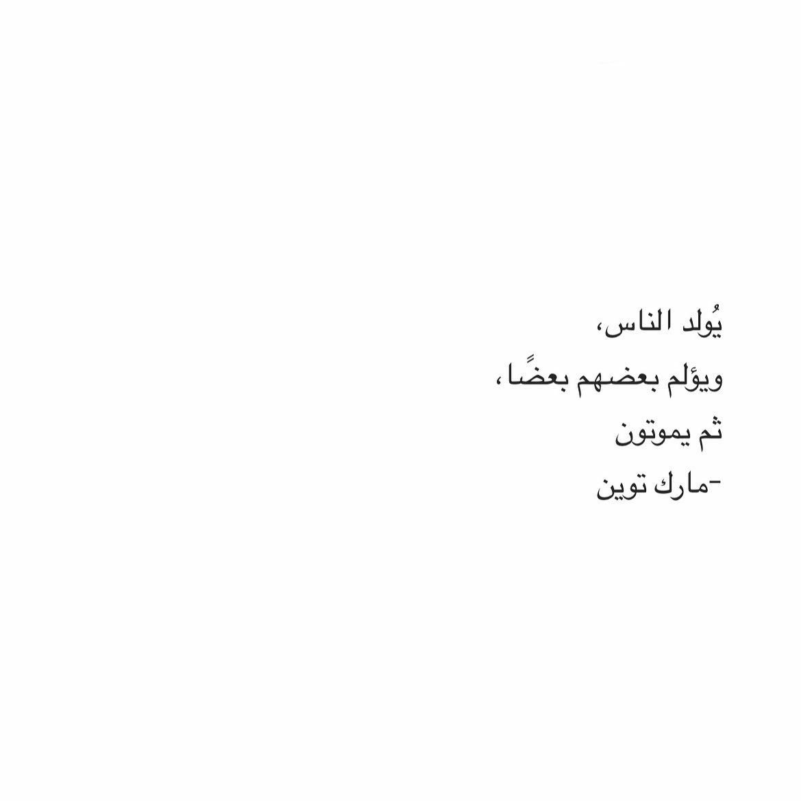 مسجات مقولات واقتباسات