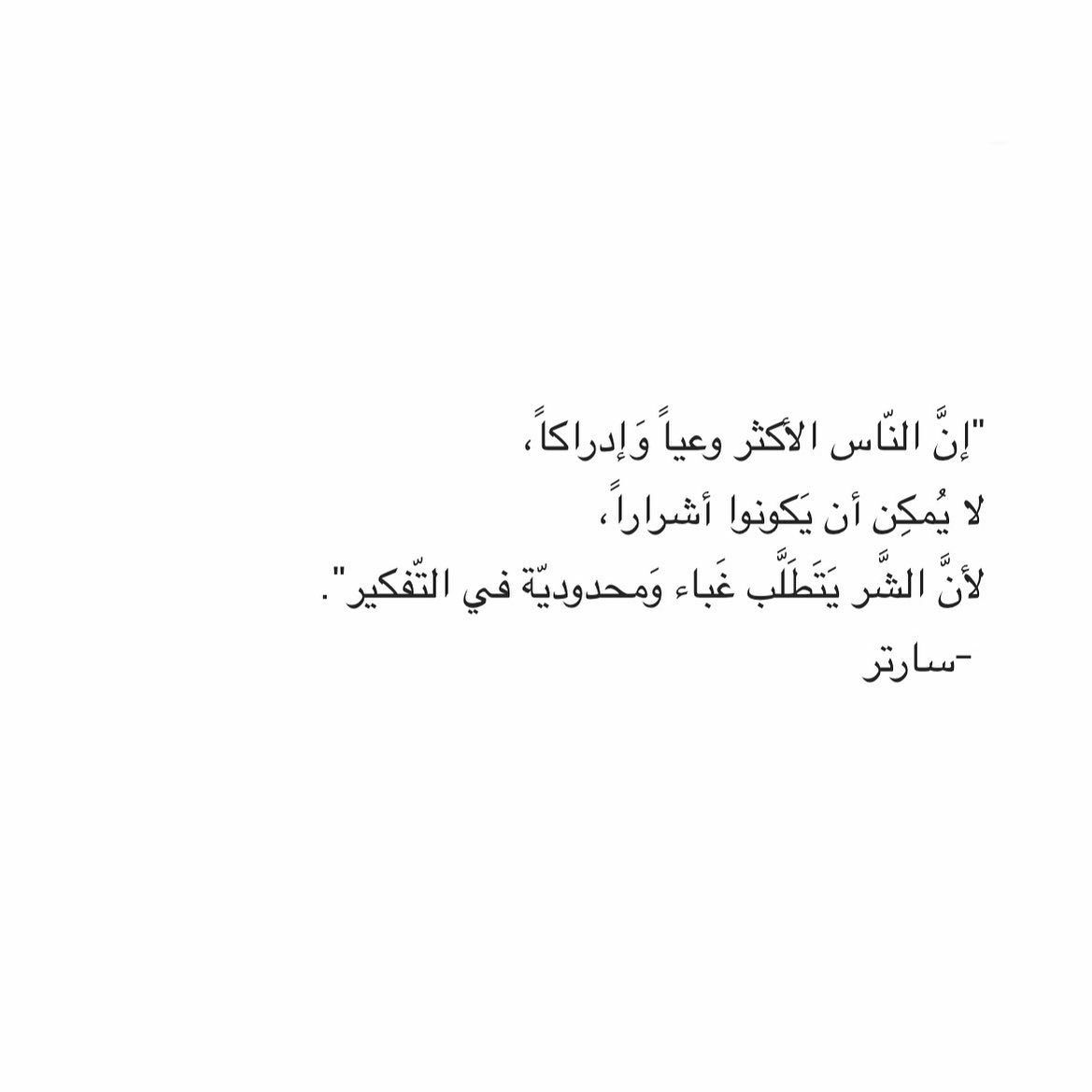 مسجات مقولات واقتباسات