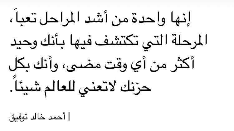 مسجات مقولات واقتباسات