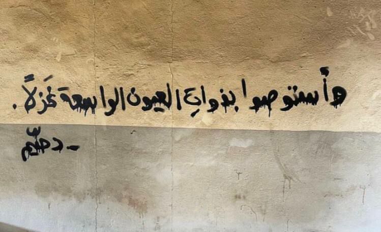 مسجات مقولات واقتباسات