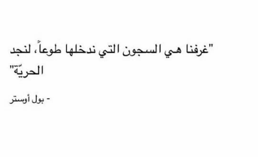 مسجات مقولات واقتباسات