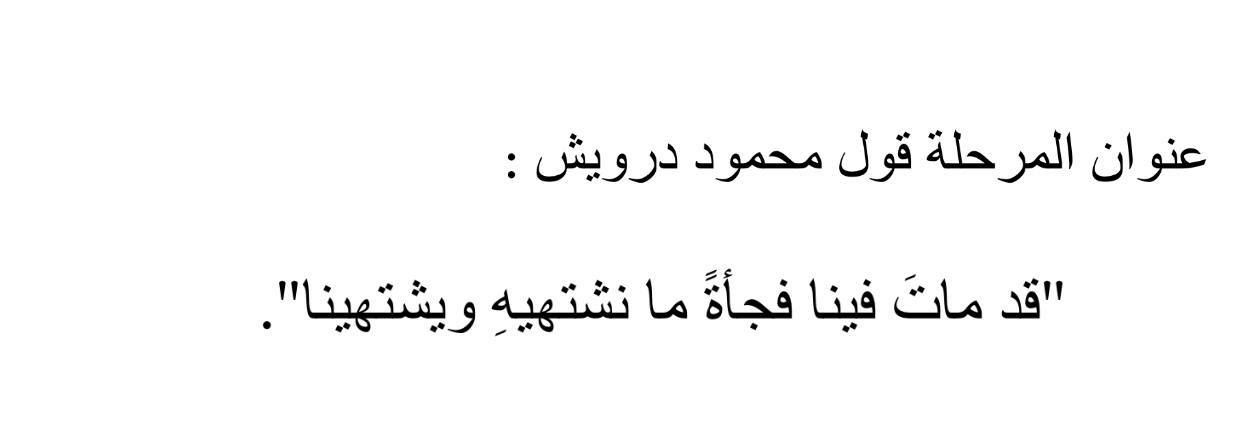 مسجات مقولات واقتباسات