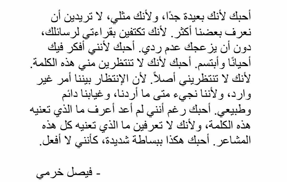 مسجات مقولات واقتباسات