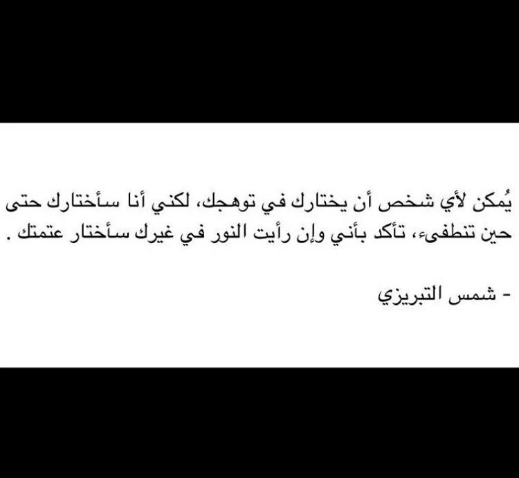 مسجات مقولات واقتباسات
