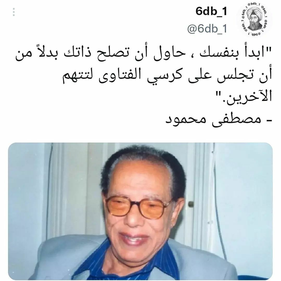 مسجات مقولات واقتباسات