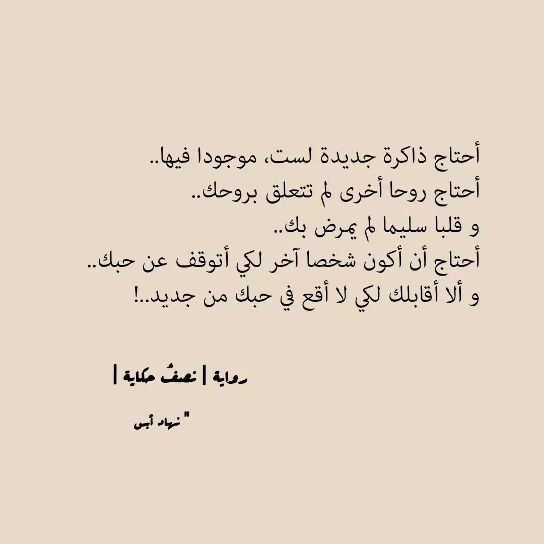 مسجات مقولات واقتباسات