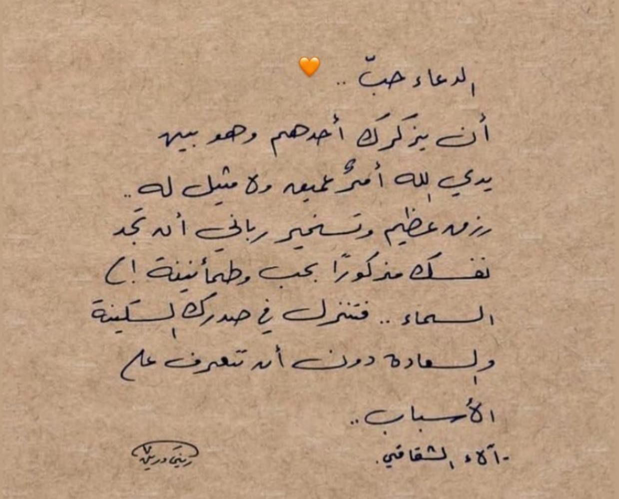 مسجات مقولات واقتباسات
