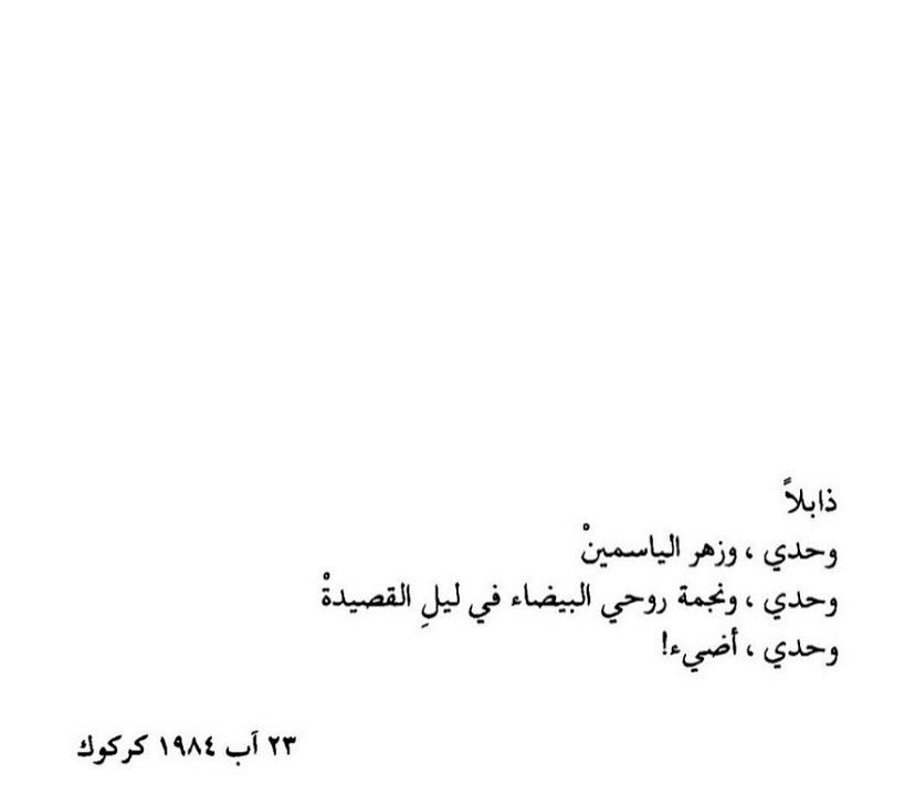 مسجات مقولات واقتباسات