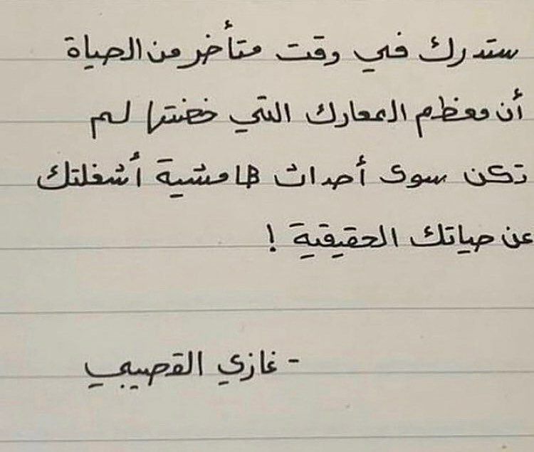 مسجات مقولات واقتباسات