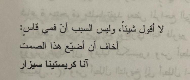 مسجات مقولات واقتباسات
